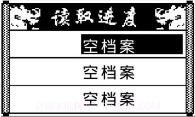 天际边伏魔引擎v1.0.22截图