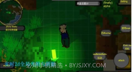 迷离梦境v0.4.0.25截图