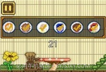 BK狼人杀v1.24截图