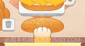 cafeheavenV1.2.23截图