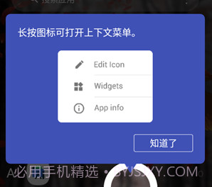3D桌面v3.11.24截图