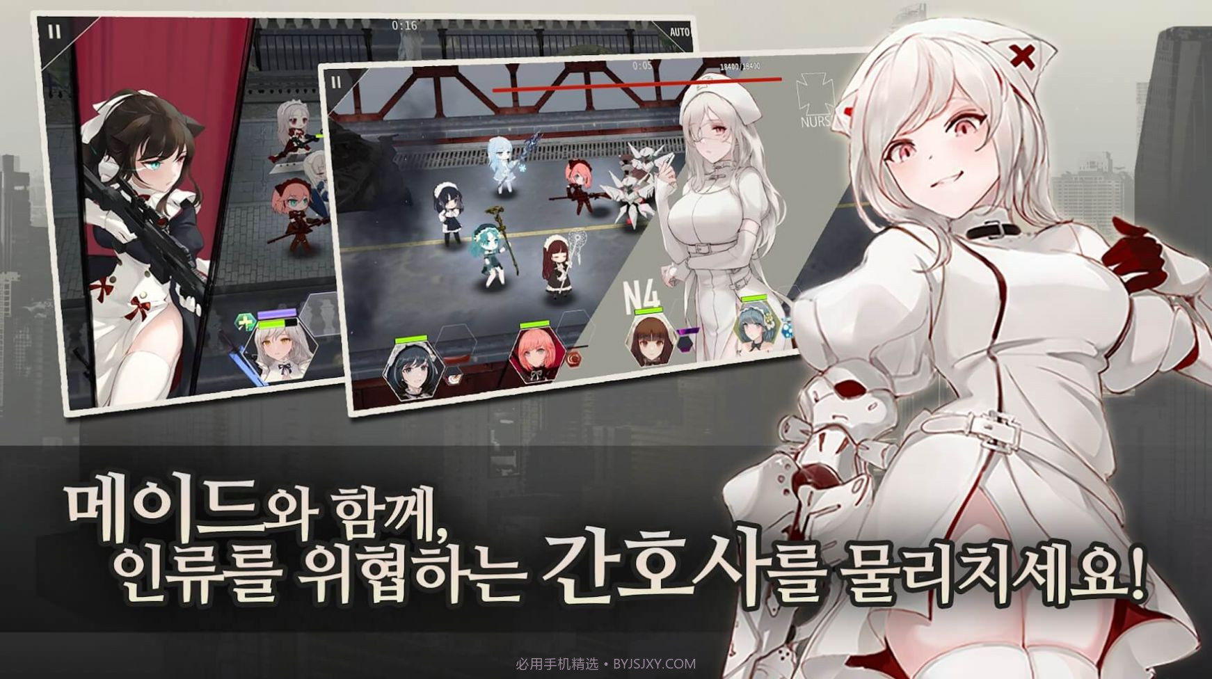 Maid Masterv1.21截图