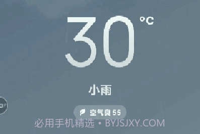 小米天气(Weather)v12.6.7.21截图