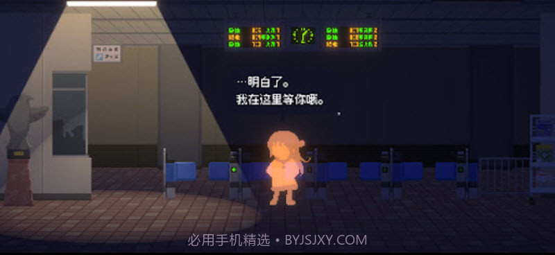 重寻光芒高画质版1.0.3截图