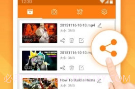 小熊录屏(录屏软件APP)V2.2.1.0 安卓最新版V2.2.1.22截图