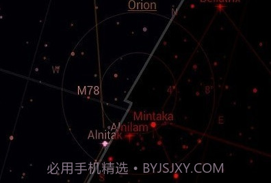 SkEye天文馆v9.0.28截图