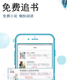 爱豆追书v2.0.27截图