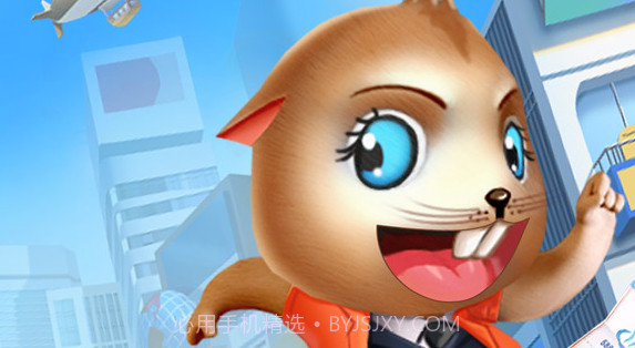 猫鼠特工躲猫猫大作战v1.20截图