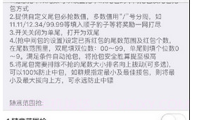 钉钉神灯v2.23截图