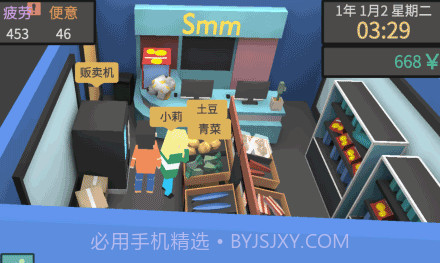 属性与生活3 v3.1.0v3.1.23截图