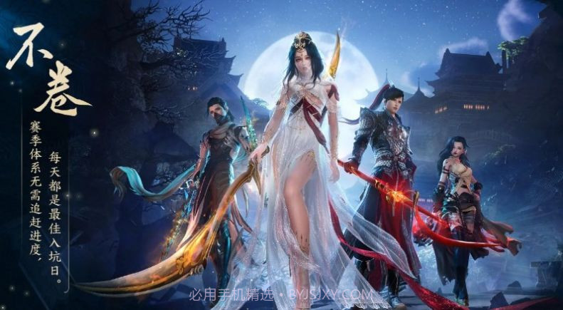 剑网3旗舰版测试服1.19截图