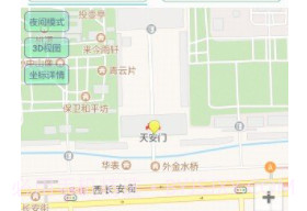 虚拟定位精灵v2.50.24截图