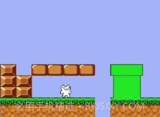 超级玛丽变态猫v3.28截图