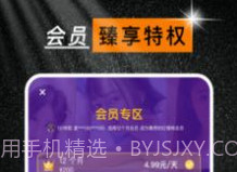 蕉传媒v1.0.27截图