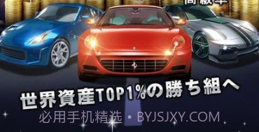 社长的野望v3.0.28截图