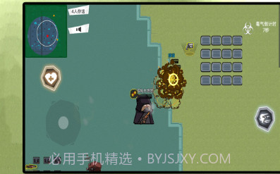 巅峰吃鸡竞赛v64.32.22截图