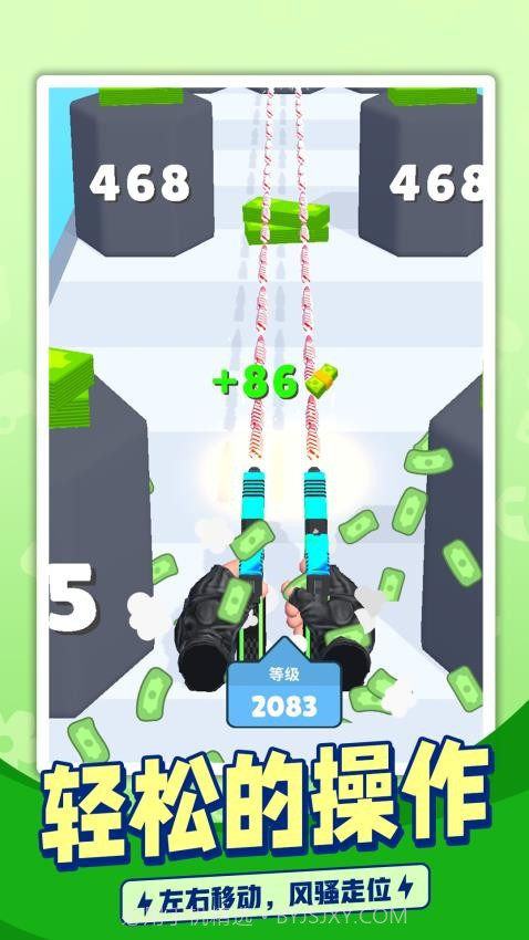 枪手跑酷去更新版v1.1.10截图