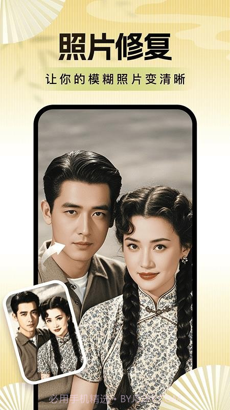 老年便捷相机定制版v1.0.5.4截图