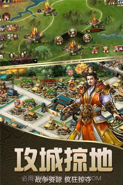 神将乱斗三国v1.28截图