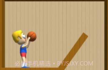 随心射篮v0.1.27截图