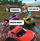 越野无限v1.25截图