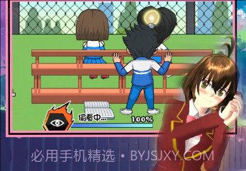 恋爱狂想乐园v1.0.25截图