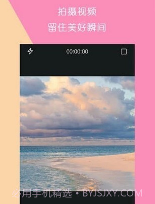 视频制作王v1.1.25截图