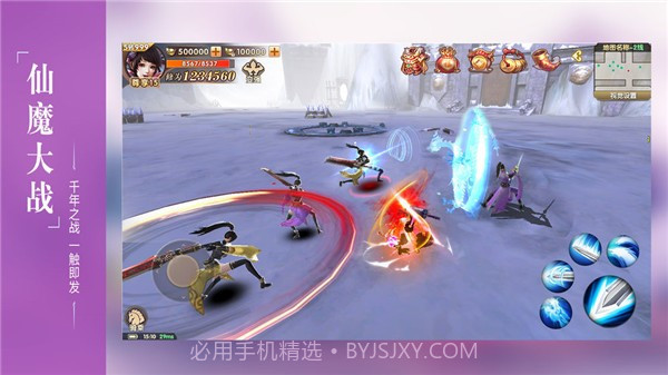 仙乐梦镜v1.3.19截图