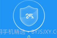 全速清理大师V3.2.1.19截图