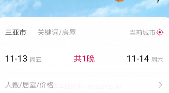 瑞逸网v1.1.28截图