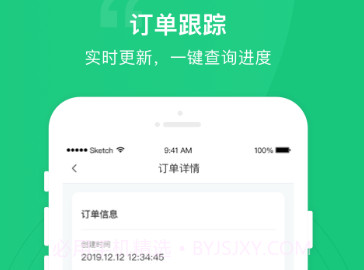 快一点v1.2.19截图
