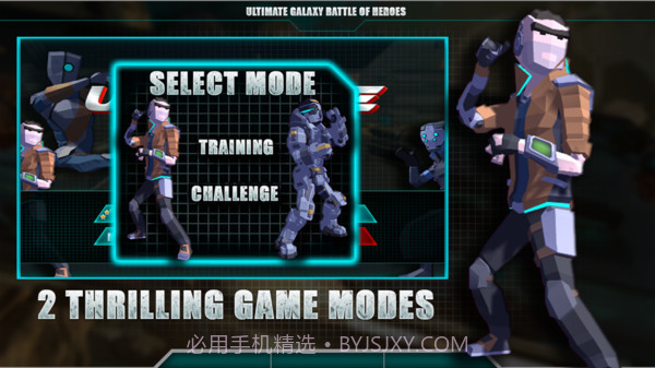 终极银河英雄战v1.30截图
