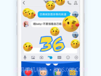 QQ华为版 7.8.0v1.21截图