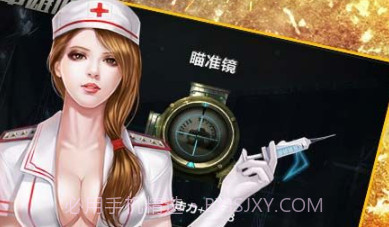 全民坦克战争APPv3.22截图