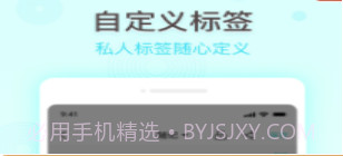 万能备忘录v1.0.28截图