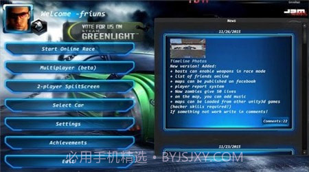 在线轨道赛车v1452鐎瑰宕渧1.25截图