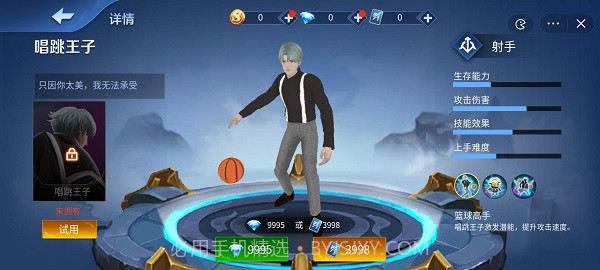 王者峡谷5v5内置菜单9.1.1.17截图