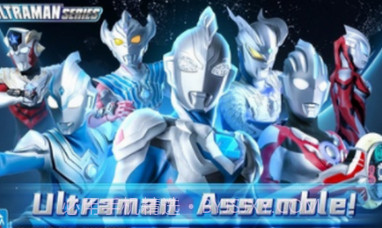 奥特曼格斗英雄v2.0.27截图