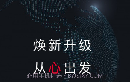 顺道出行司机端v5.8.25截图