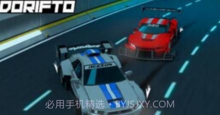 湾岸街头漂移v0.9.6.28截图