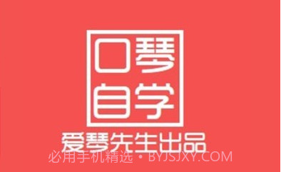 口琴自学v1.24截图
