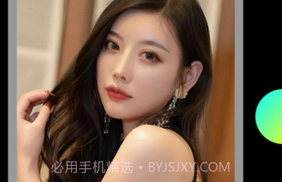 薄荷特效v1.0.21截图