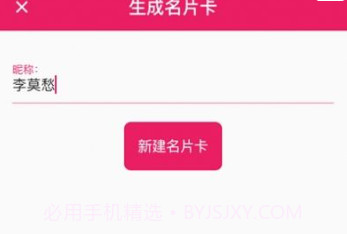 火红信使免费版V1.25截图