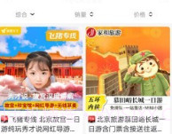 云省优品V0.0.22截图