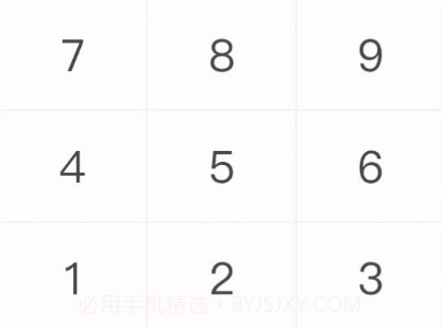 闪电计算器v1.0.26截图