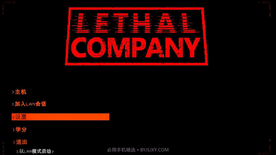 致命公司无广告版v0.1.23截图