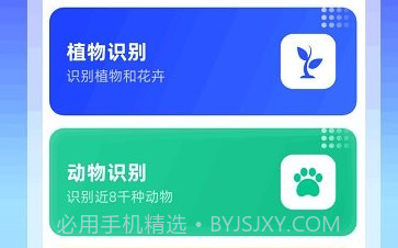 高能扫描王v1.0.1.2024.0202.24截图