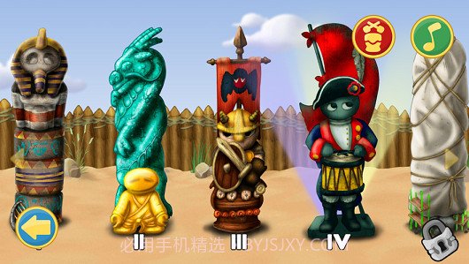 供学校使用的节奏部落v1.23截图