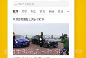 抓鱼V2.02.21V2.02.20截图