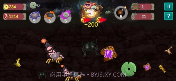 八戒改行捡破烂1.13截图